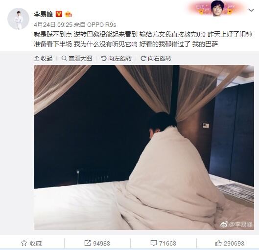 既然叶兄都这么爽快了，那我也就不跟你多墨迹，我打电话过来，是希望叶兄能够帮我一个忙。